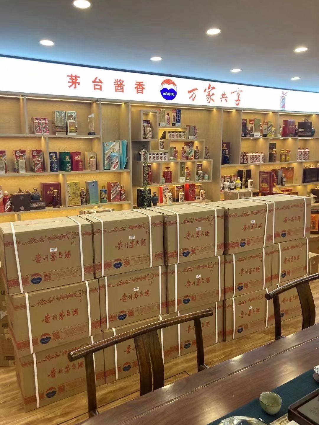 郁南高价回收茅台酒多少钱哪里回收(附近上门回收茅台酒）