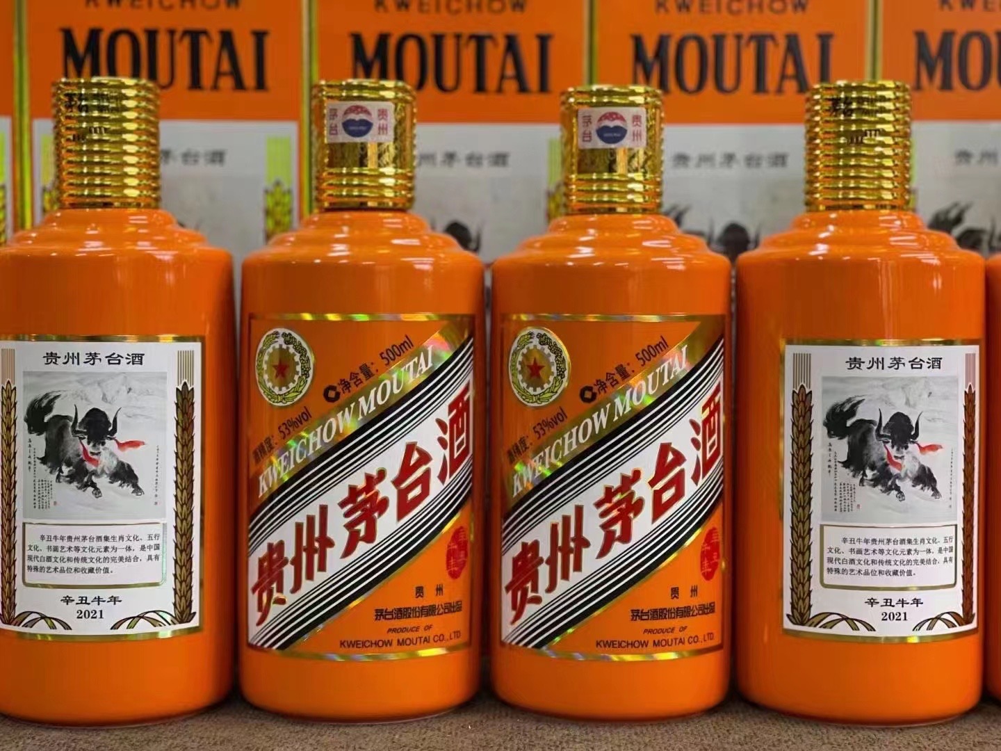 郁南回收成箱茅台酒行情（最新更新行情）